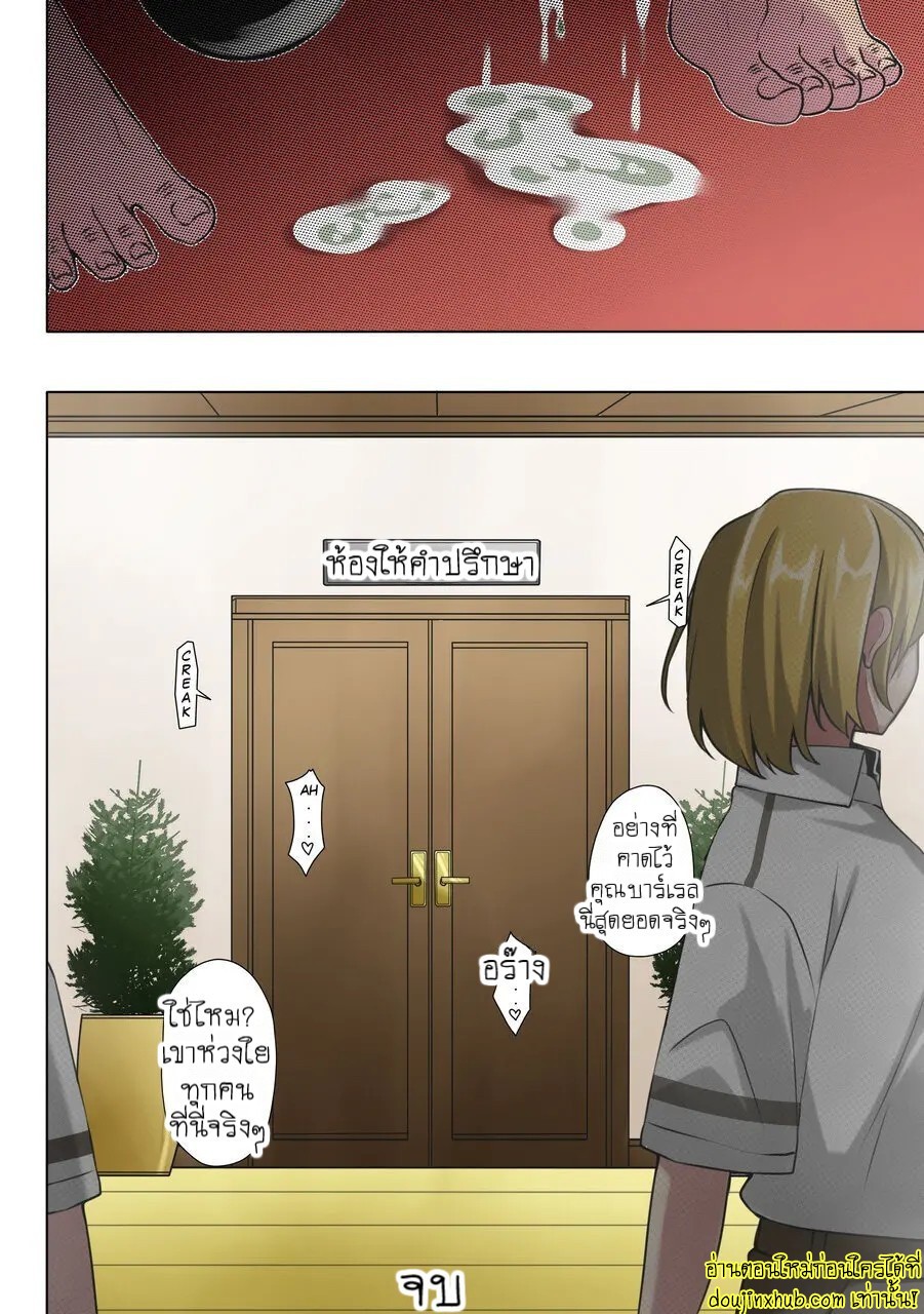 บทเรียนพิเศษ